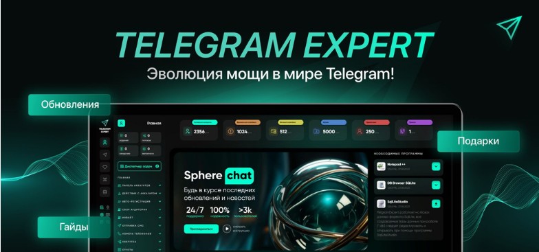 Why Telegram invites won't work in 2026